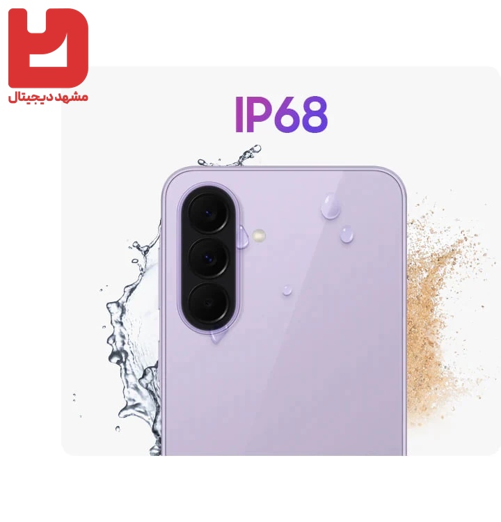 مقاومت گوشی Samsung Galaxy A37 5G در برابر آب و گردوغبار با استاندارد IP68
