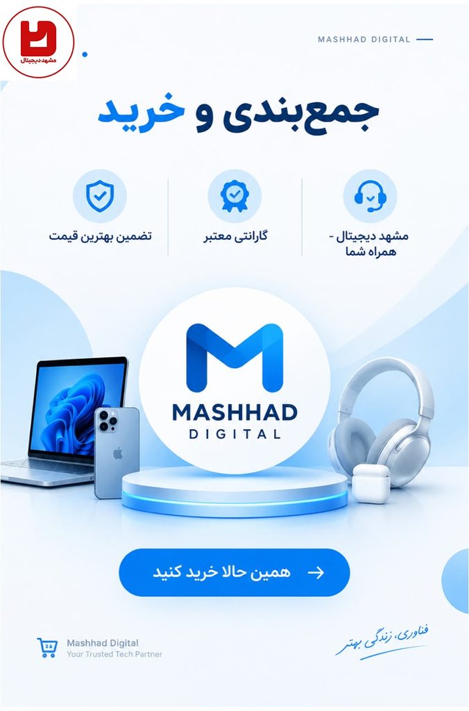 خرید گوشی Galaxy S25 FE با تضمین بهترین قیمت و گارانتی معتبر شرکتی از مشهد دیجیتال
