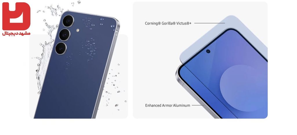 جزئیات فنی محافظ صفحه Gorilla Glass Victus+ و فریم فلزی ضد ضربه در کنار استاندارد مقاومت در برابر آب
