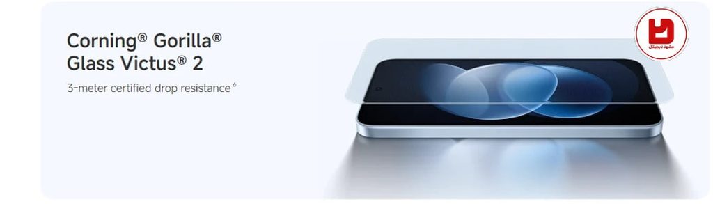 شیشه محافظ Corning Gorilla Glass Victus 2 و مقاومت سقوط ۳ متری در ردمی نوت ۱۷ پرو ۵جی
